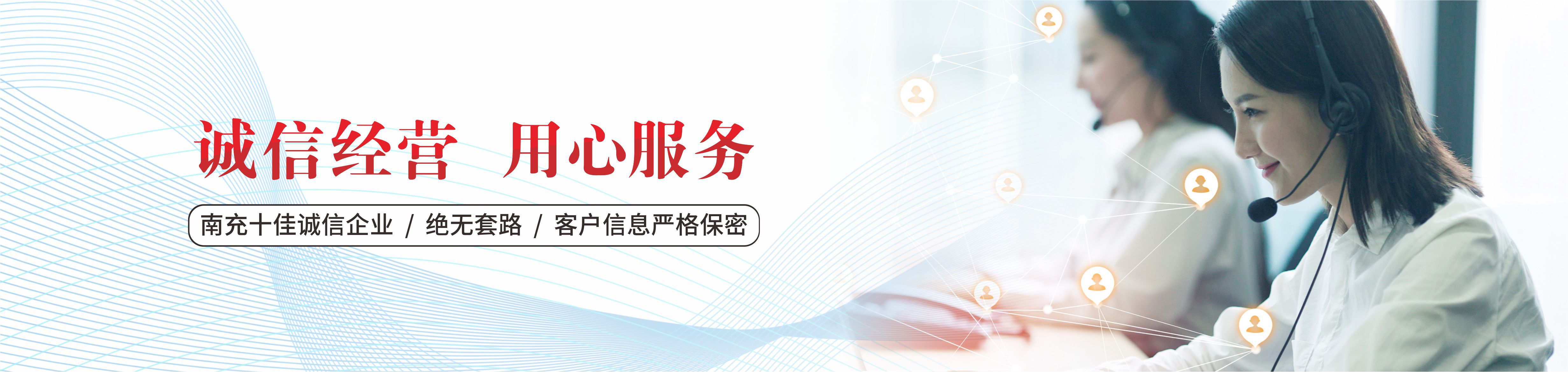 南充市博弘典當(dāng)有限責(zé)任公司